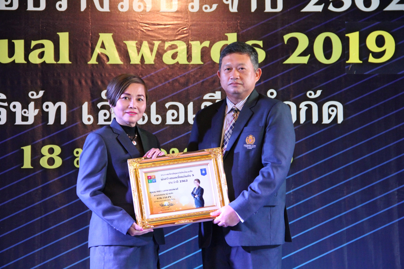 Annual Awards 2019 (36)